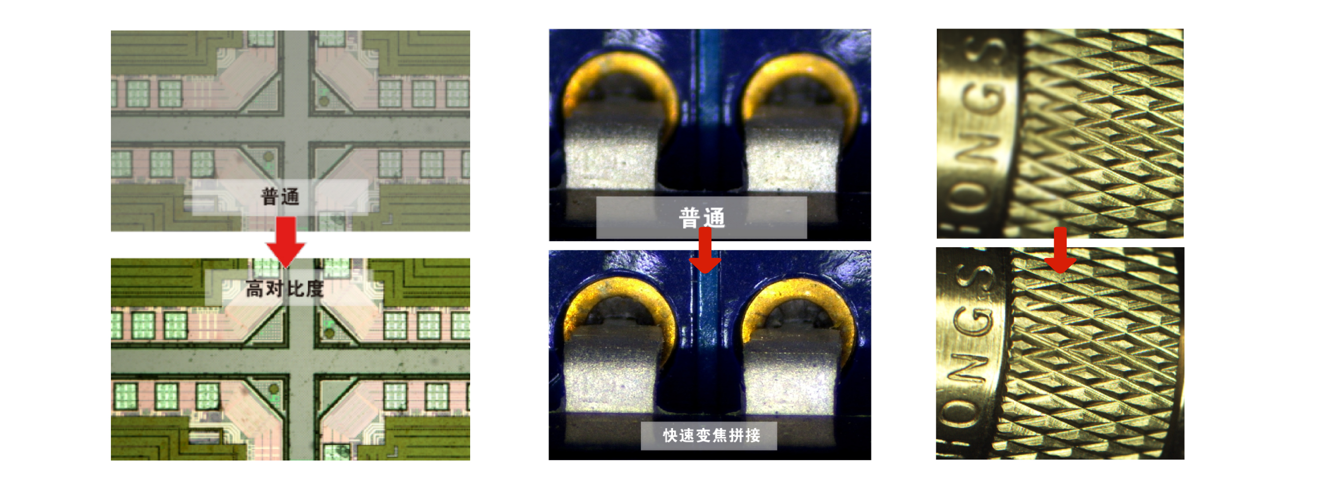 产品特点